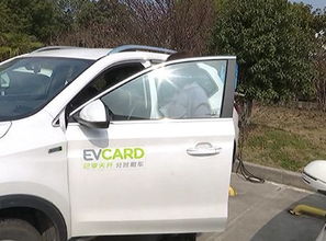 共享汽車 綠色出行的新選擇，助力低碳環保