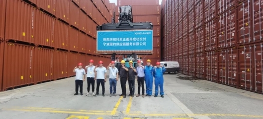 攜手共進(jìn)，賦能倉儲(chǔ)——熱烈慶祝科尼正面吊成功交付寧波珉鈞供應(yīng)鏈