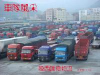 陜西物流網與匯德物流 構建高效便捷的陜西物流新格局